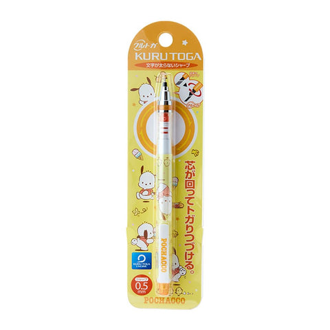 Sanrio 673501 Pochacco Kurutoga Mechanical Pencil Sanrio 673501 Pochacco Kurutoga Mechanical Pencil