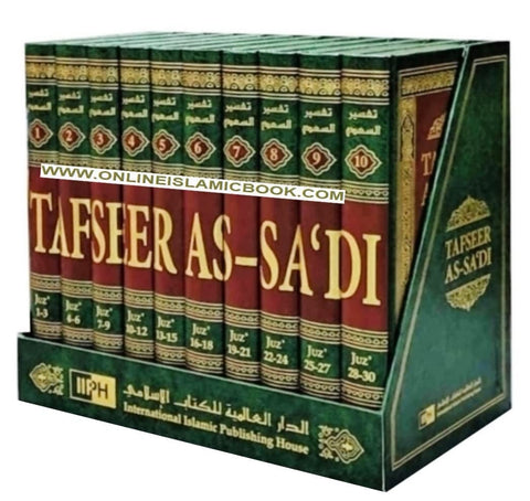 Tafseer As-Sadi 10 Volumes Tafseer As-Sadi 10 Volumes