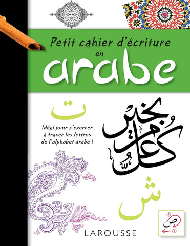 Petit cahier d'écriture arabe (French Edition) Petit cahier d'écriture arabe (French Edition)