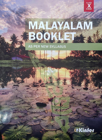 CBSE MALAYALAM BOOKLET CLASS 10 (2020) CBSE MALAYALAM BOOKLET CLASS 10 (2020)