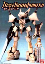 Hime Brain Powerd BP-1 1/100 Scale Model Kit [Toy]