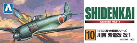 Aoshima Models Kawanishi NIK3-J Model Kit (1/72 Scale)