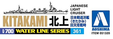 Aoshima 1/700 Water Line No.361 Light Cruiser Kitakami Kaiten Carrier Model Kit(Japan Import)