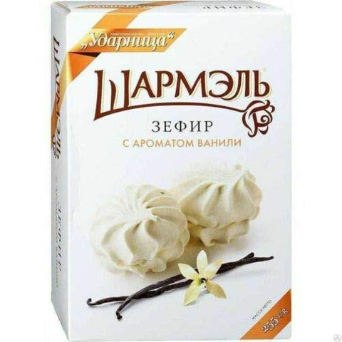 RUSSIAN ZEFIR MARSHMALLOW "SHARMEL" Vanilla Flavoured 255 g ????? ????? ? ???????? ?????? ???????