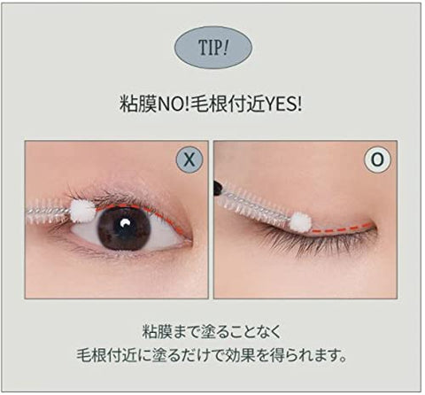 Romand Hanall Lash Serum, 0.3 fl oz (8 ml), Eyelash Nutrition, Eyelash Serum, Healthy Eyelashes, Korean Cosmetics, Authentic Product