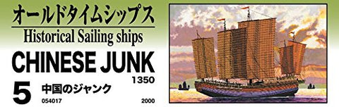 Aoshima Historical Sailing Ships No.5 Chinese Junk 1350 Model Kit(Japan Import)