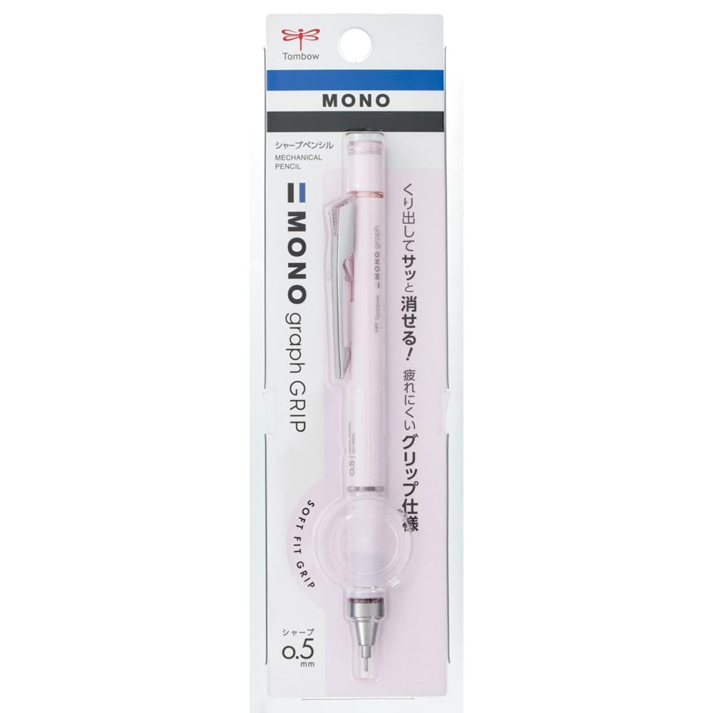 Tombow Mechanical Pencil, 0.5mm, MONO Monograph Grip (Soft Fit Grip for Anti-Fatigue), Purple DPA-151D