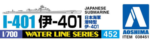 Aoshima 1/700 IJN Submarine I-401 (Waterline Hull) Kit