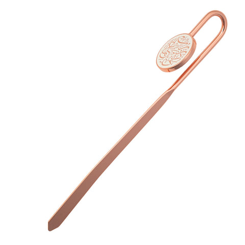 AzanClk Islamic Metal Bookmark with Arabic Calligraphy "Rabbi Zidni Ilma"| Holy Quran Bookmark | Ramadan/Eid/Nikkah Gifts (White)