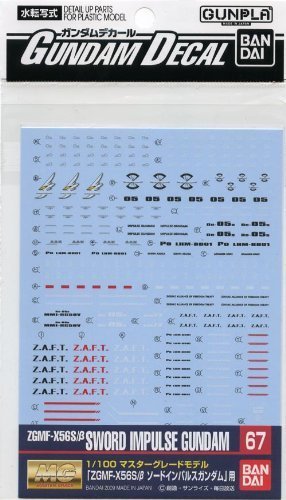 1/100 Gundam Decal for (MG) Sword Impulse Gundam (Gundam Model Kits)