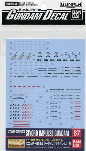 1/100 Gundam Decal for (MG) Sword Impulse Gundam (Gundam Model Kits)