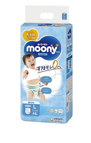 Japanese Diapers Nappies - Moony PL Boy (9-14 kg.) New//???????? ?????????? Moony PL Boy (9-14 kg.) New