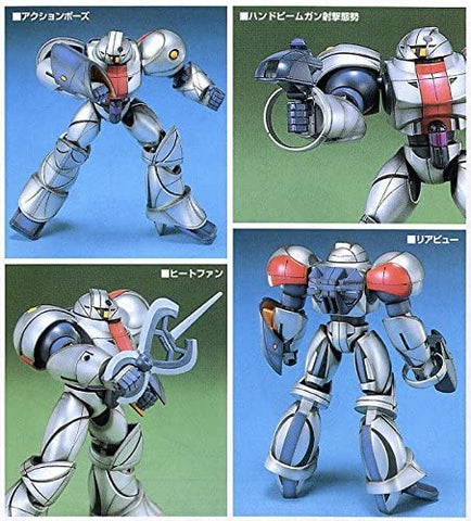 Bandai V GUNDAM MOBILE SUIT SUMO 1/144 Model Kit