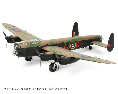Tamiya Models Avro Lancaster Grand Slam & Dambuster