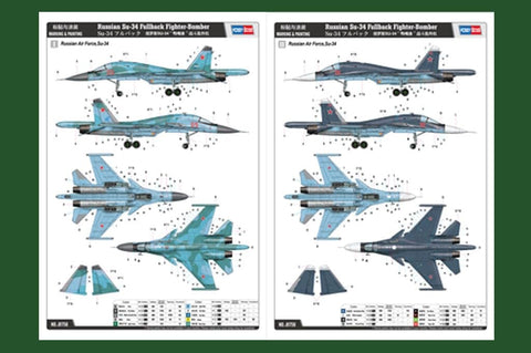 1/48 Hobby Boss Su-34 Fullback Fighter Bomber Plastic Model Kit