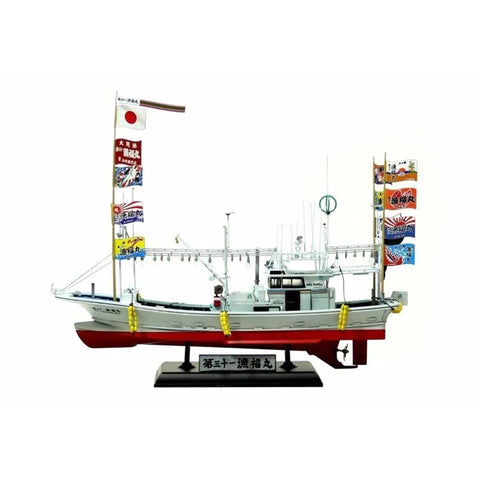 Aoshima Tuna Fishing Boat "Ryo Fuku Maru No.31" Model Kit