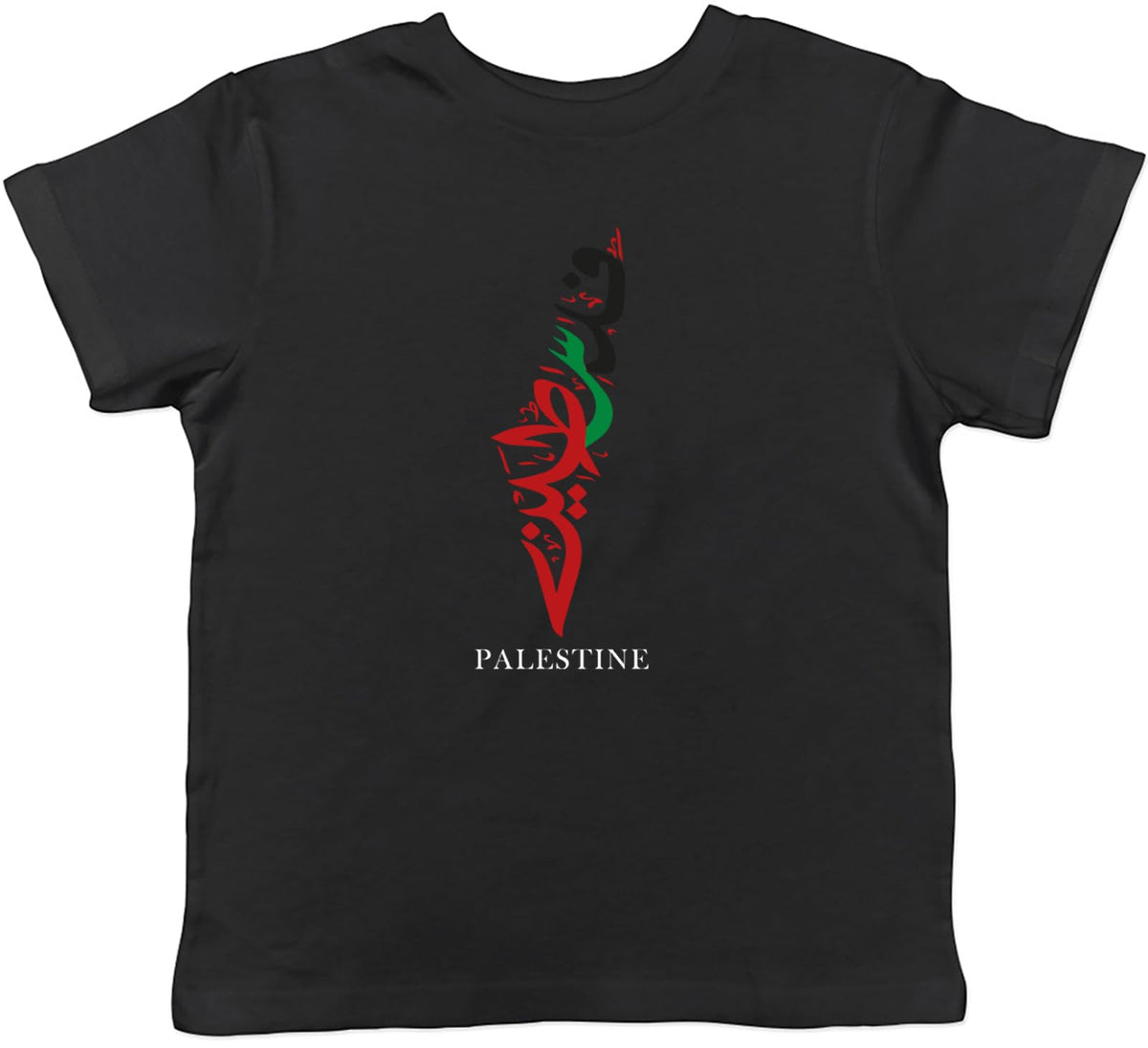 Shopagift Palestine Kids T-Shirt Arabic Gaza Map Childrens Tee Boys Girls Black