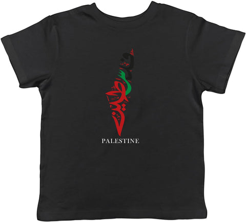 Shopagift Palestine Kids T-Shirt Arabic Gaza Map Childrens Tee Boys Girls Black
