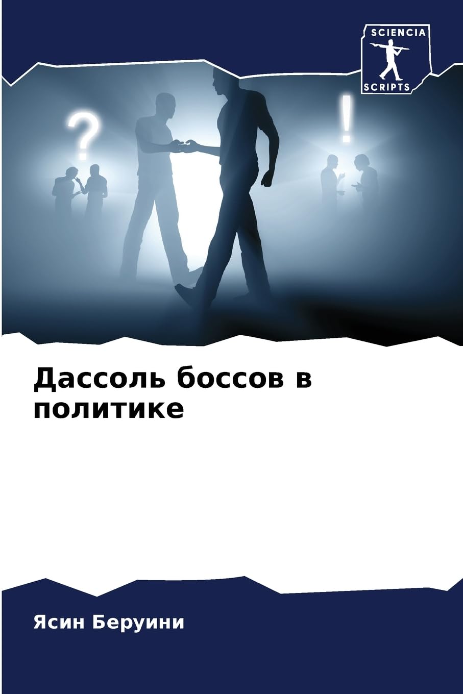 ??????? ?????? ? ???????? (Russian Edition)