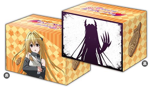 To Love-Ru Golden Darkness Card Game Character Deck Box Case Holder Collection Vol.258 Anime Assassin Girl 2nd Second Yami Eve Taiyaki by Bushiroad