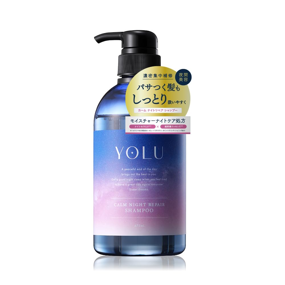 YOLU Calm Night Repair, Silicone & Paraben-Free Japanese Shampoo for Smooth, Glossy, Shiny Manageable Hair (16.06 fl oz, 475 ml)