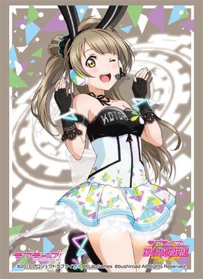 Bushiroad Card Sleeves Collection HG (high-grade) Vol.1061 love live "Kotori Minami"