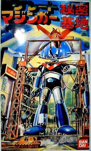 Great Mazinger Basement Model Kit BAN DAI