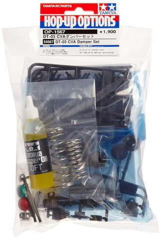 Tamiya 300054567 Oil Damper Kit, Multicoloured