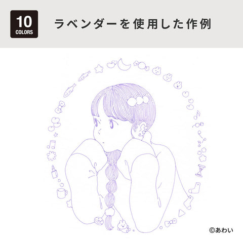 Copic Multiliner lavender Set 4St. sort. - ( 0.05, 0.1, 0.3 & 0.5mm)
