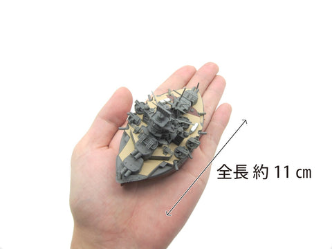 Fujimi Models Q-Style Ship, Kongo