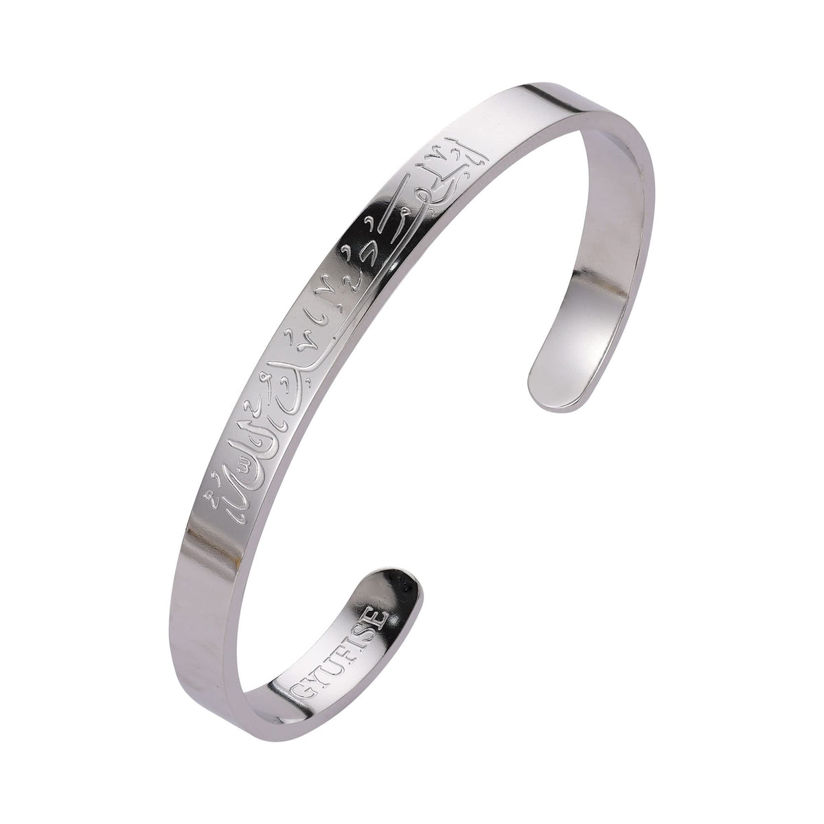 Gyufise 1 Pack Alhamdulillah cuff Allah Islam Muslim Arab Gift Bracelet Quran bracelet Protective Bracelet Gold Bracelet, Diameter: 6.4cm/2.5inch, Stainless Steel, no gemstone