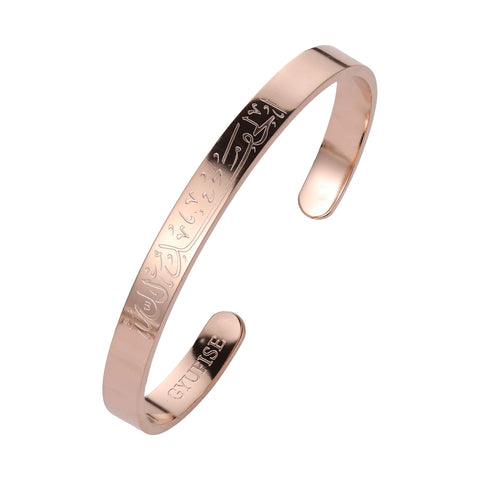 Gyufise 1 Pack Alhamdulillah cuff Allah Islam Muslim Arab Gift Bracelet Quran bracelet Protective Bracelet Rose Gold Bracelet