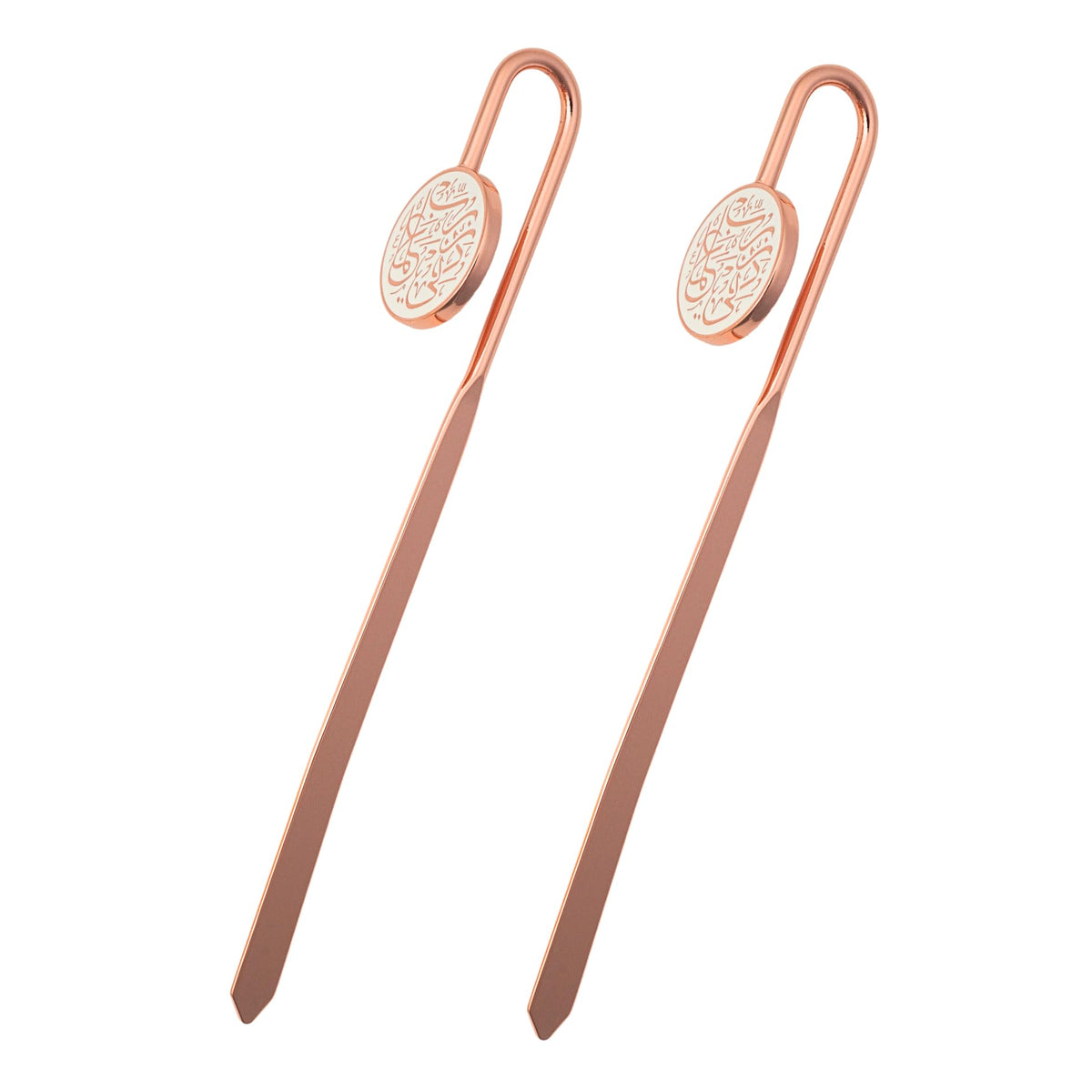 AzanClk Islamic Metal Bookmark with Arabic Calligraphy "Rabbi Zidni Ilma"| Holy Quran Bookmark | Ramadan/Eid/Nikkah Gifts - 2 Pack (White)