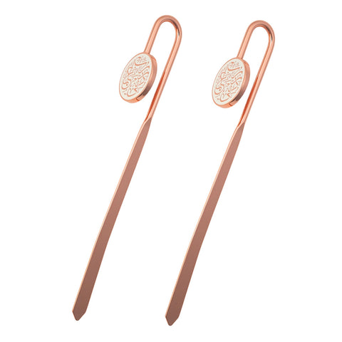 AzanClk Islamic Metal Bookmark with Arabic Calligraphy "Rabbi Zidni Ilma"| Holy Quran Bookmark | Ramadan/Eid/Nikkah Gifts - 2 Pack (White)