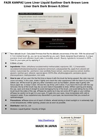 Generic Love Liner Liquid Eyeliner Dark Brown Love Liner from Japan 0.55ml