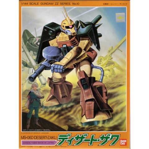Desert Zaku (1/144 scale Model Kits) Bandai Gundam ZZ [JAPAN]