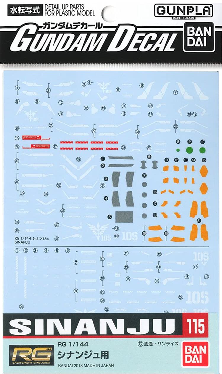 Bandai Model Kit - Gundam Decal 115 RG Sinanju 1/144, 24914
