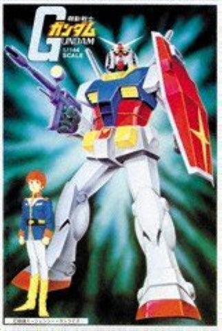 #04 RX-78-2 Gundam 1/144 scale Classic