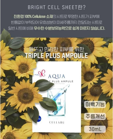 Amore Counselor Aqua Triple Plus Ampule Moiturizing Effects Mask Sheet 30ml x 10ea