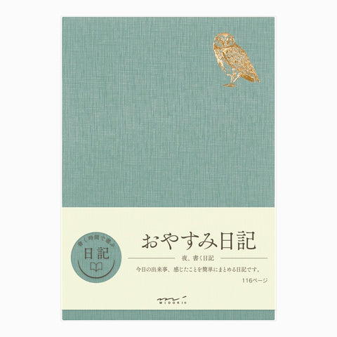 DESIGNPHIL Midori 12870006 Notebook Diary, Night A, Owl