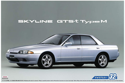 Nissan R32 Skyline GTS-T Type M 1/24 Aoshima