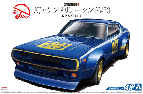 Aoshima 1/24 Scale KPGC110 Skyline 2000GT-R Racing #73 Model Kit(Japan Import) - Plastic Model Building Kit # 53492