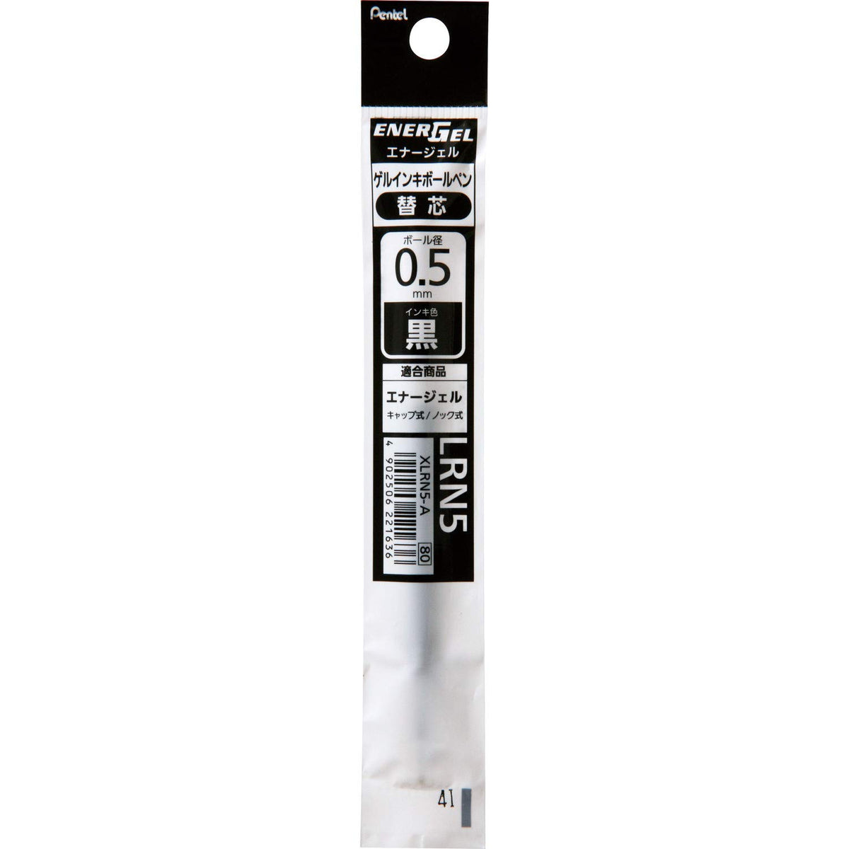 Pentel Gel Ballpoint Pen Refill for Energel X, 0.5mm Needle Tip, Black Ink (XLRN5-A)