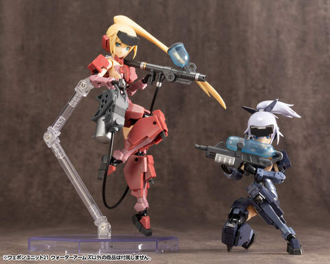 Kotobukiya M.S.G Modeling Support Goods Weapon Unit 21 Water Arms Total Length of About 148mm Non Scale Plastic Model