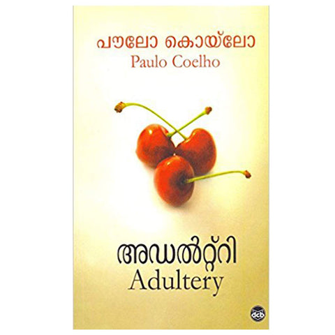 Adultery (Malayalam)