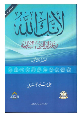 bonballoon ???? ???? ???? ????? ????? ???? ??? ?????? ??????? ??? ?? ???? ?????? ??? ??????? ????? ???????? Because You Are The God Part One Arabic Paperback