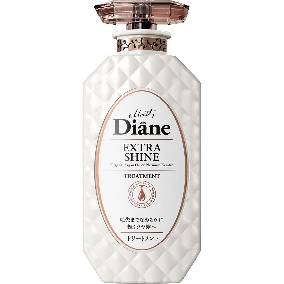 Diane Moist treatment Perfect Beauty Extra Shine 450ml