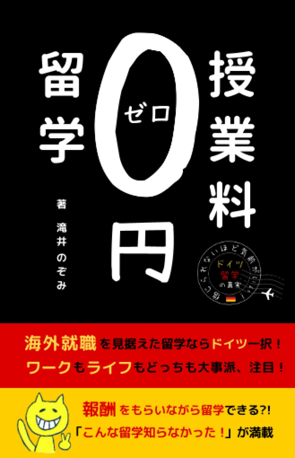 ????????: ?????????????????????? (Japanese Edition)
