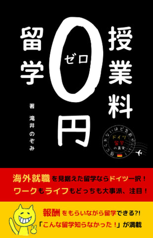 ????????: ?????????????????????? (Japanese Edition)