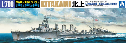 Aoshima 1/700 Water Line No.361 Light Cruiser Kitakami Kaiten Carrier Model Kit(Japan Import)
